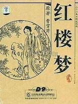 正在跳转进行中虾米